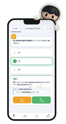 ドロスタ powered by ASOLAB.