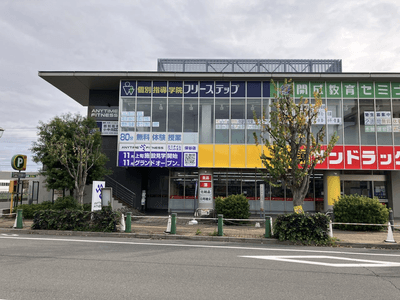 エニタイムフィットネス保谷店