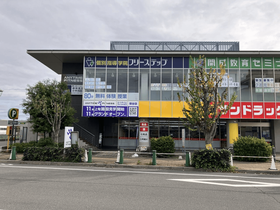 エニタイムフィットネス保谷店