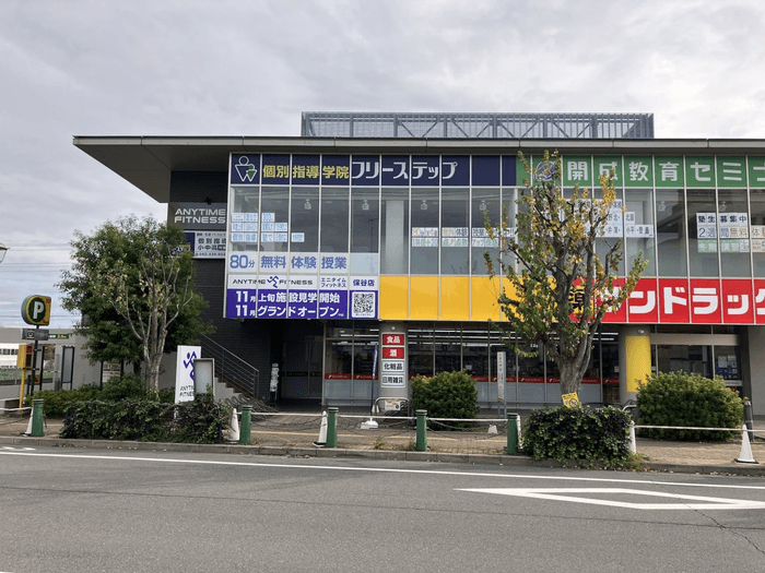 エニタイムフィットネス保谷店