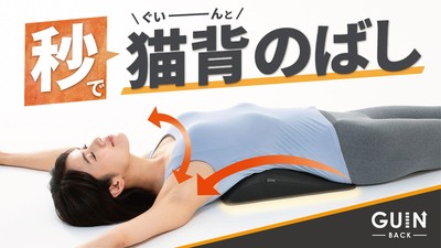 メイン