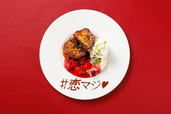 「サリュー」のパンペルデュ 1,200円(税込)