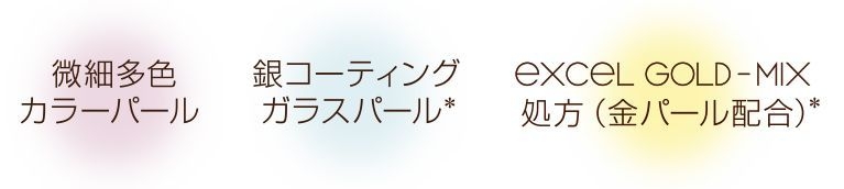 パールの重ね技で、まぶたに極上のツヤ感