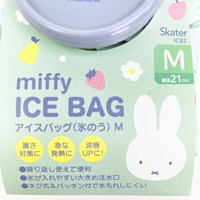 ミッフィーのアイスバッグ