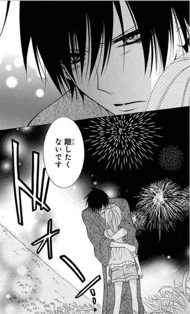 なまいきざかり。(C)ミユキ蜜蜂/白泉社