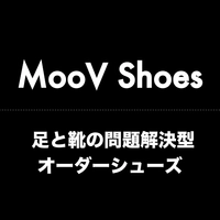 MooV Shoes | 足と靴の問題解決型オーダーパンプス・シューズ