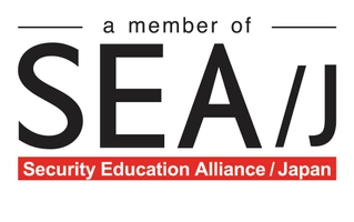 一般社団法人セキュリティ・エデュケーション・アライアンス・ジャパン