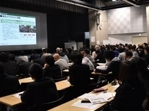 ～大学が地域に根ざす意義と方策～ 地域共創シンポジウム「大学とまちづくり・ものづくり」開催