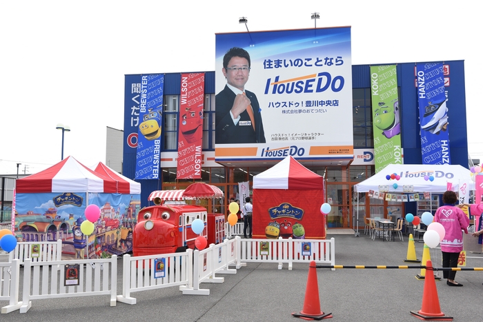 チャギントンランドMINI