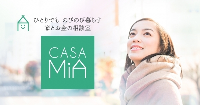 カーサミアクラブ