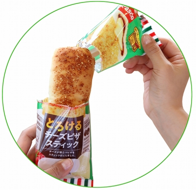 【手に持って食べやすいパッケージ】