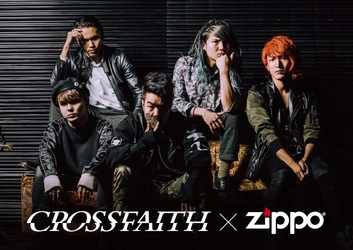 ZippoがCrossfaithとコラボ！ 