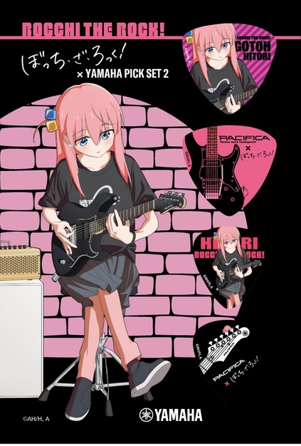 アニメ「ぼっち・ざ・ろっく！」×ヤマハ　ピックセット２（4枚入）