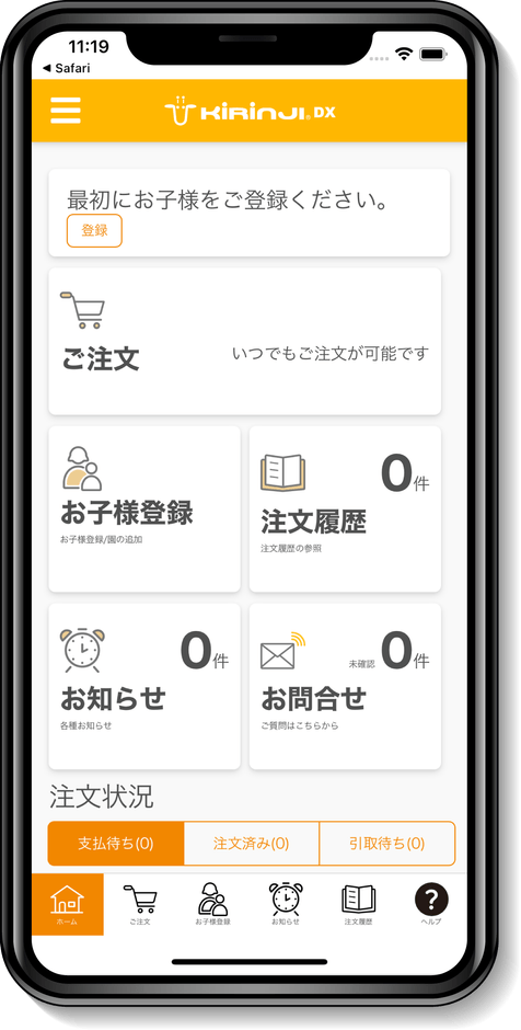 画像イメージ(3)