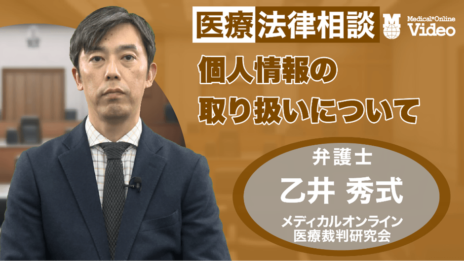 個人情報の取扱いについて