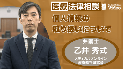 個人情報の取扱いについて