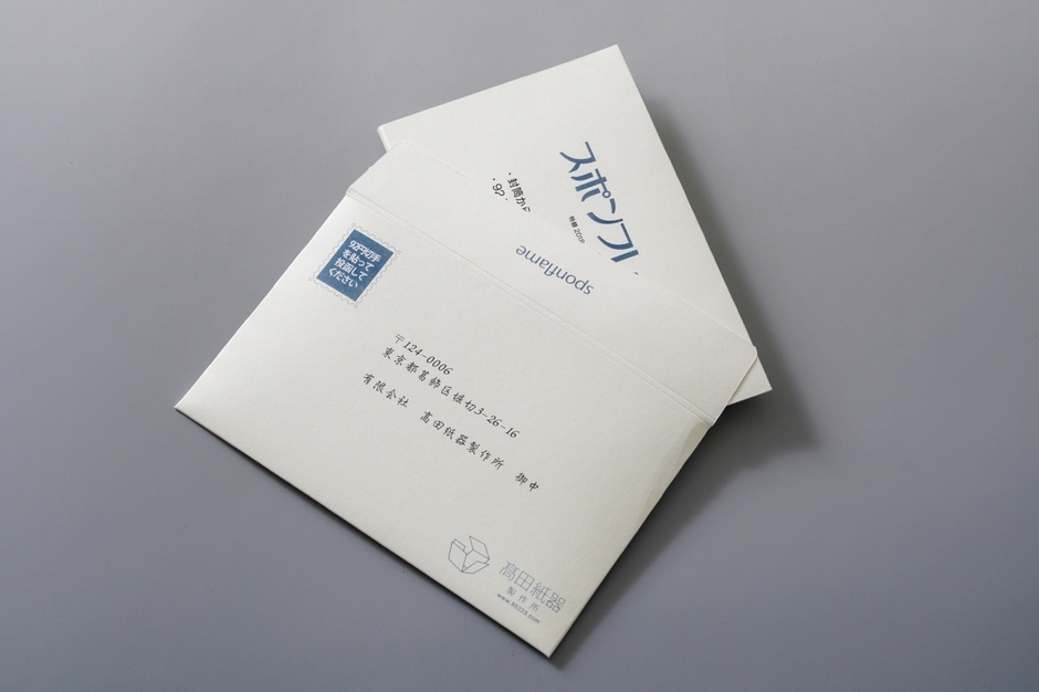 大賞受賞製品　スポンフレーム