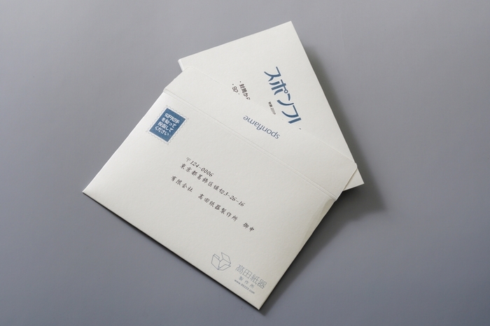 大賞受賞製品 スポンフレーム