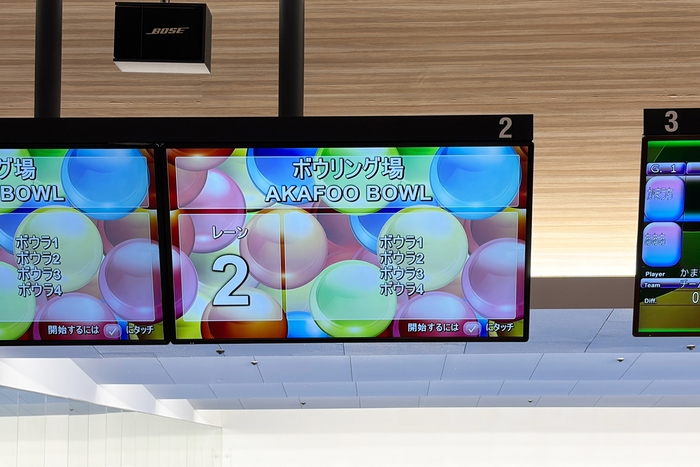 業界最大級65インチモニターにボウリングの楽しさが向上する「WELCOMEシグニチャー」新採用。