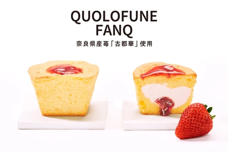 黒船、奈良県産ブランド苺「古都華」使用の スイーツ2種を関西で販売