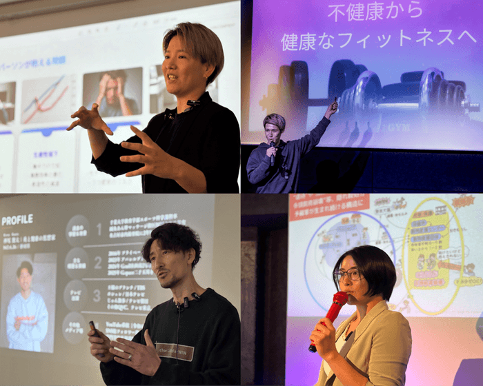 各予選大会のプレゼンター