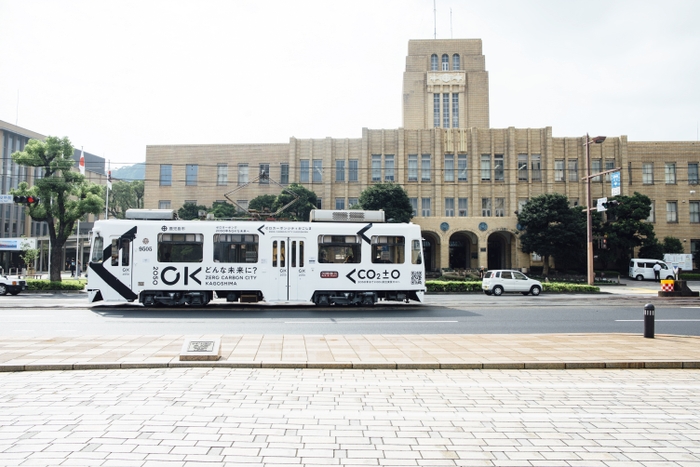 市電「ゼロカーボンシティかごしま号」