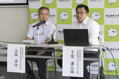 記者の質問に答える辻極教授(左)と千葉講師(右)