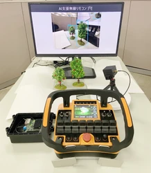 エッジAIによる対象物検知技術を樹木検知へ展開　 双葉電子工業の無線リモコンと連携したリアルタイム検知デモを 「第16回 農業WEEK(J-AGRI TOKYO)」で展示