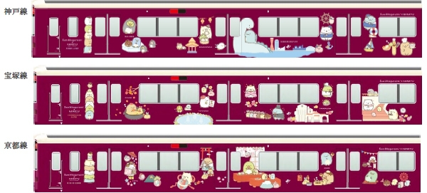 車体デザイン（イメージ）1