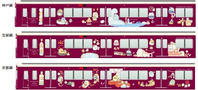 車体デザイン（イメージ）1