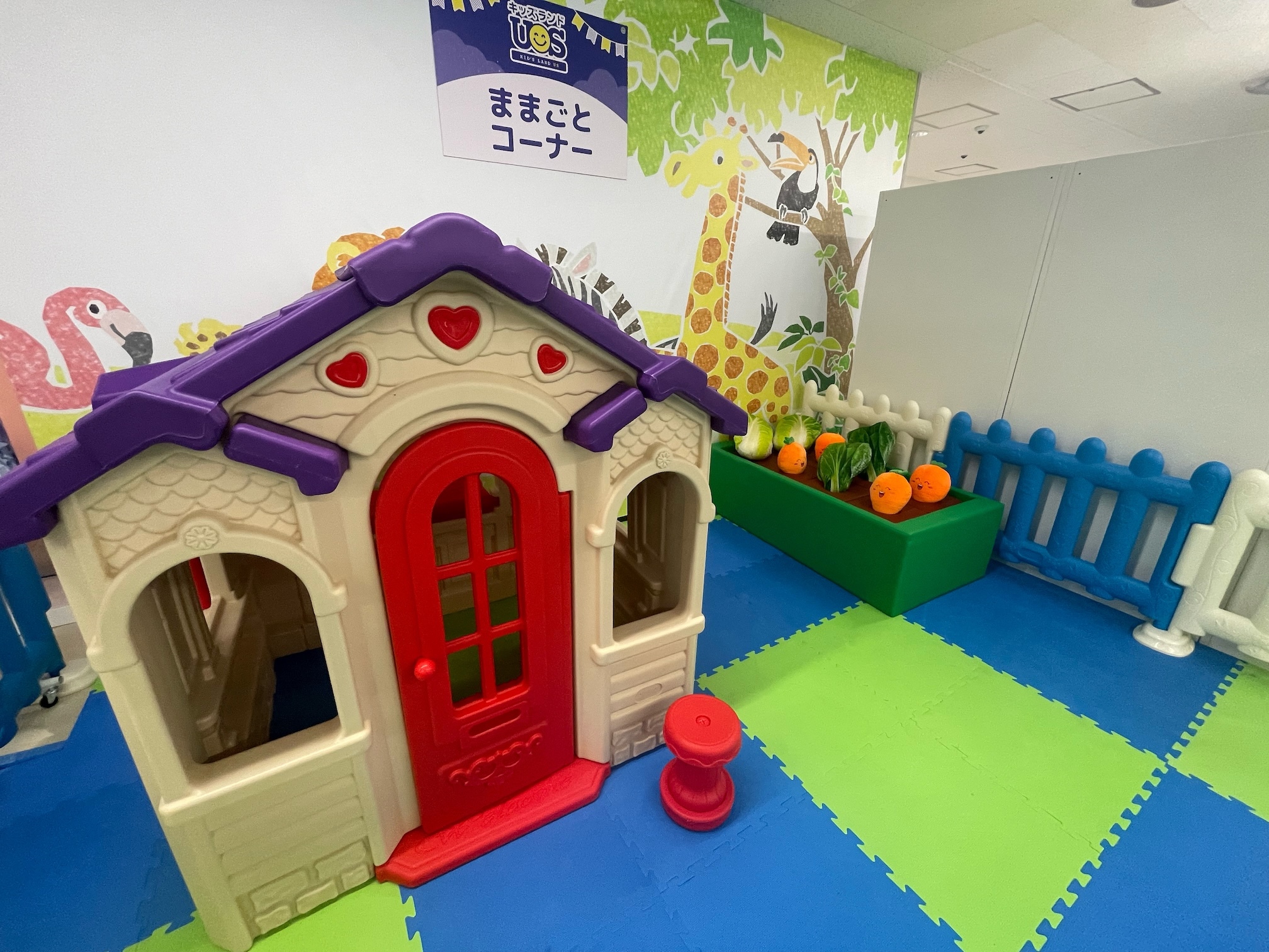 おままごとコーナー