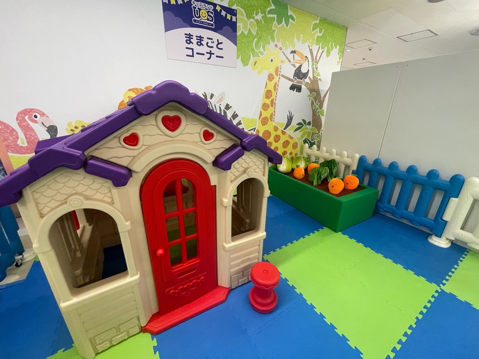 おままごとコーナー