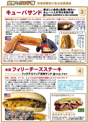 ブース紹介2