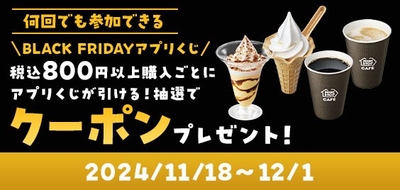 アプリくじ イメージ画像