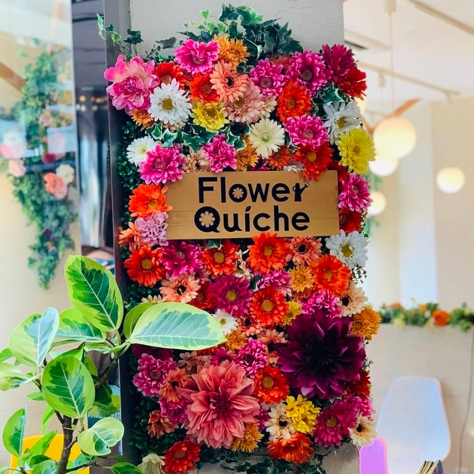 色鮮やかなお花でお出迎え