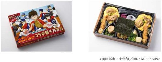 MAJOR 2nd(メジャーセカンド)コラボ 親子丼弁当