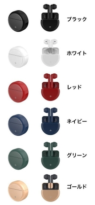 全6色
