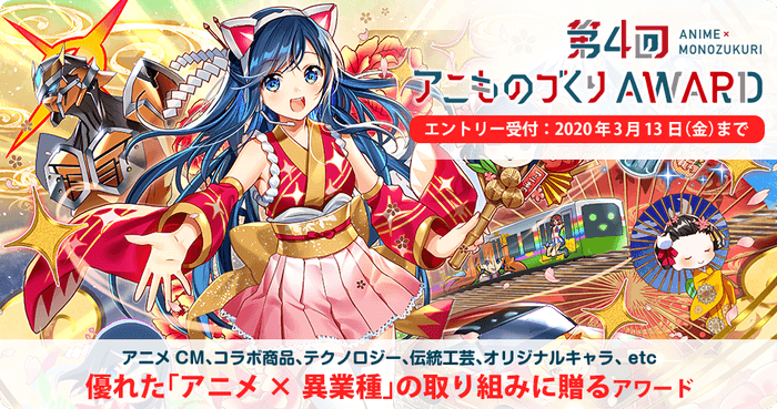 告知キービジュアル