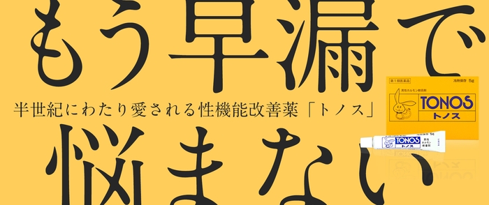 商品・ブログ看板(8)