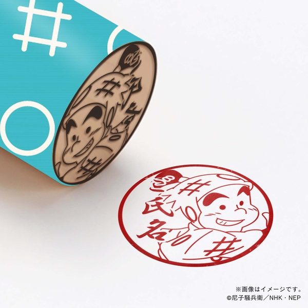 【忍たま乱太郎】 1年生・佐武虎若 ・丸印18mm