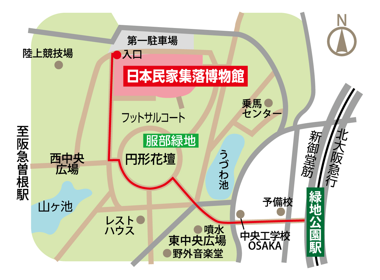 日本民家集落博物館アクセスMAP