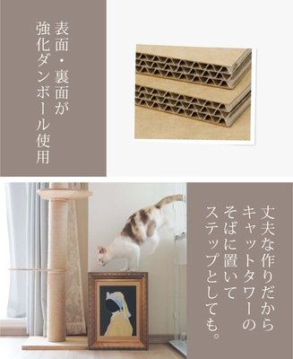 比較的丈夫な設計 2