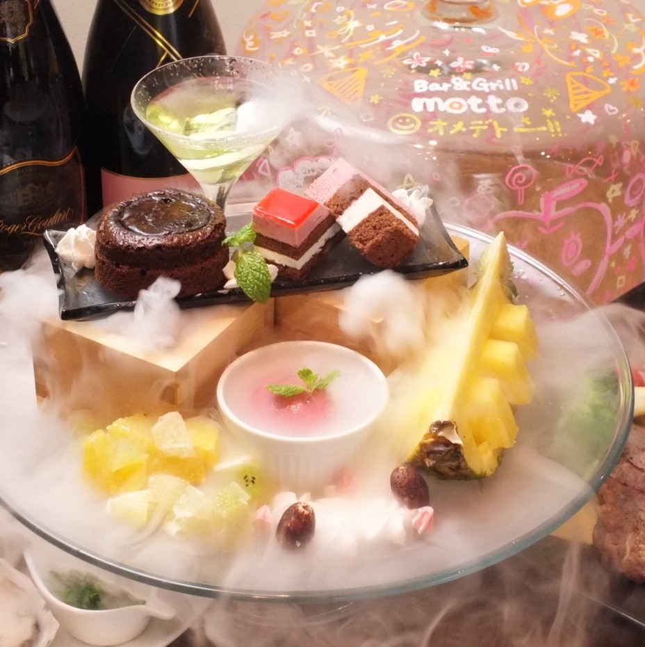 アニバーサリープレート