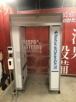 ウイルスブロックゲートスタンダードタイプ