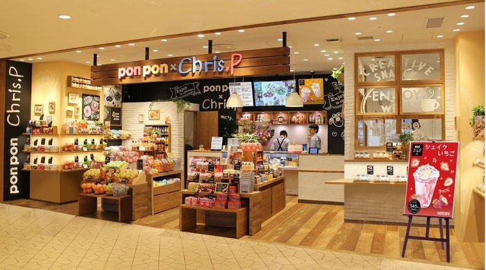 pon pon×Chris.P 東京ソラマチ店