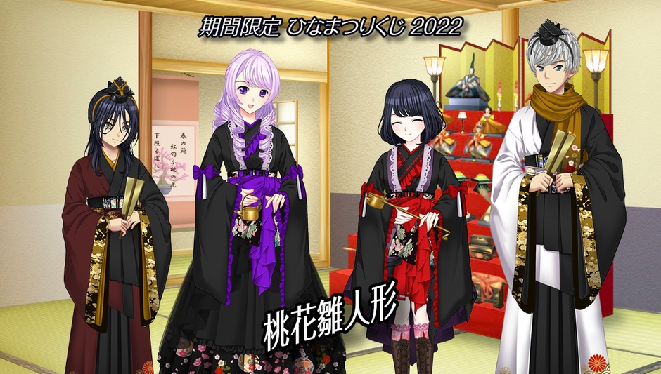 期間限定「ひなまつりくじ2022」