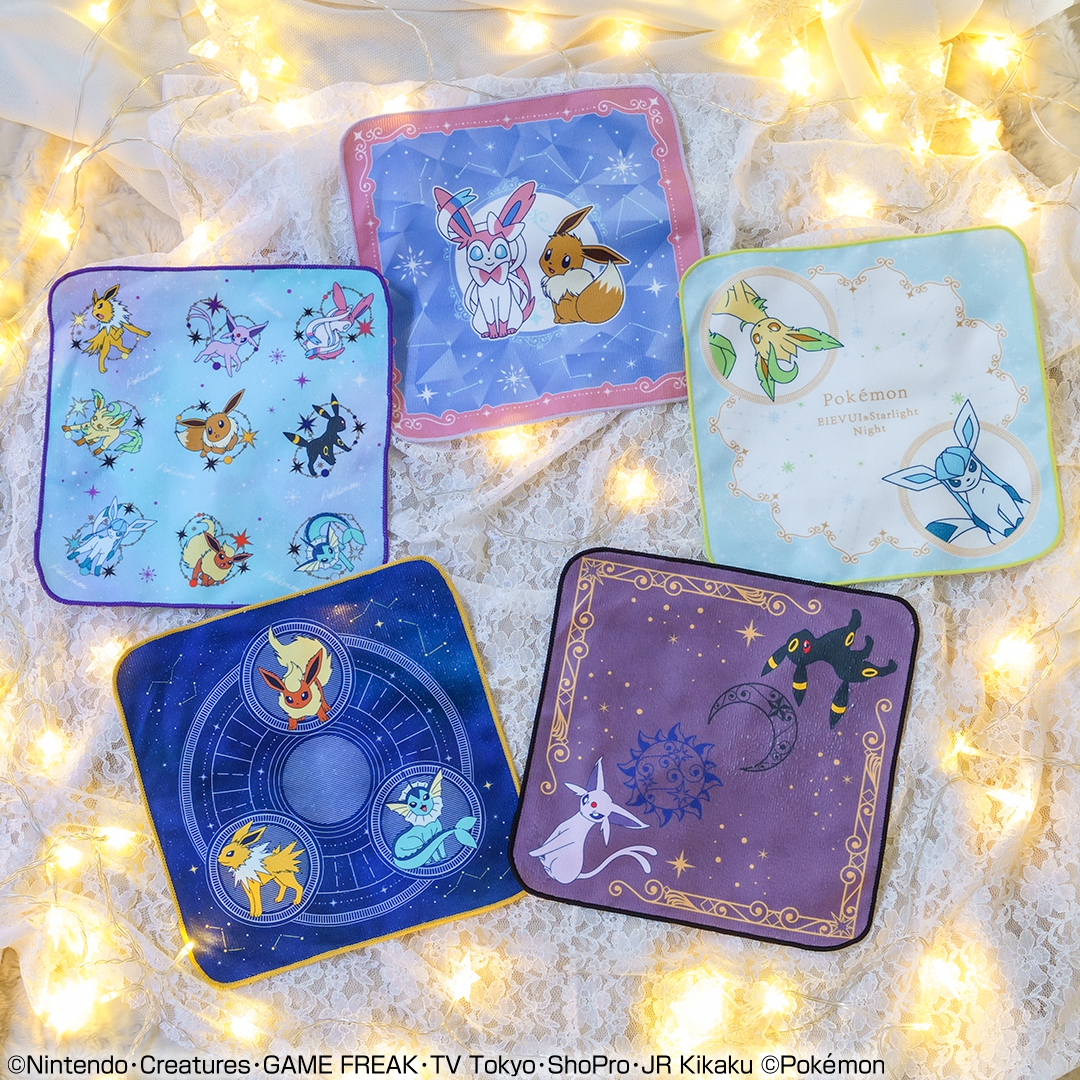ポケモン イーブイの一番くじが新登場！ 星空をテーマにしたアイテムが