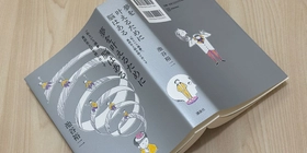 【HEALTHIER MAGAZINE（ヘルシアマガジン）】24時間年中無休フィットネスジム「エニタイムフィットネス」のウェブマガジン更新中！＜[Review] 最新脳研究が明らかにした「やる気」を出す方法とは？＞