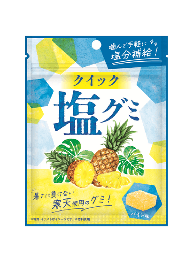 クイック塩グミ パイン味