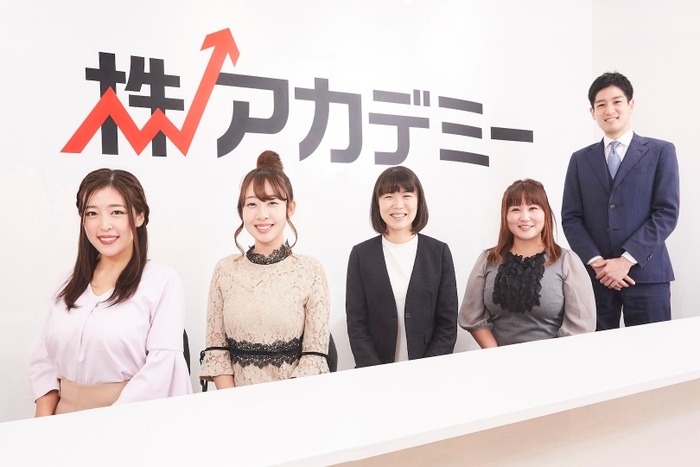 株アカデミー サービスステーション